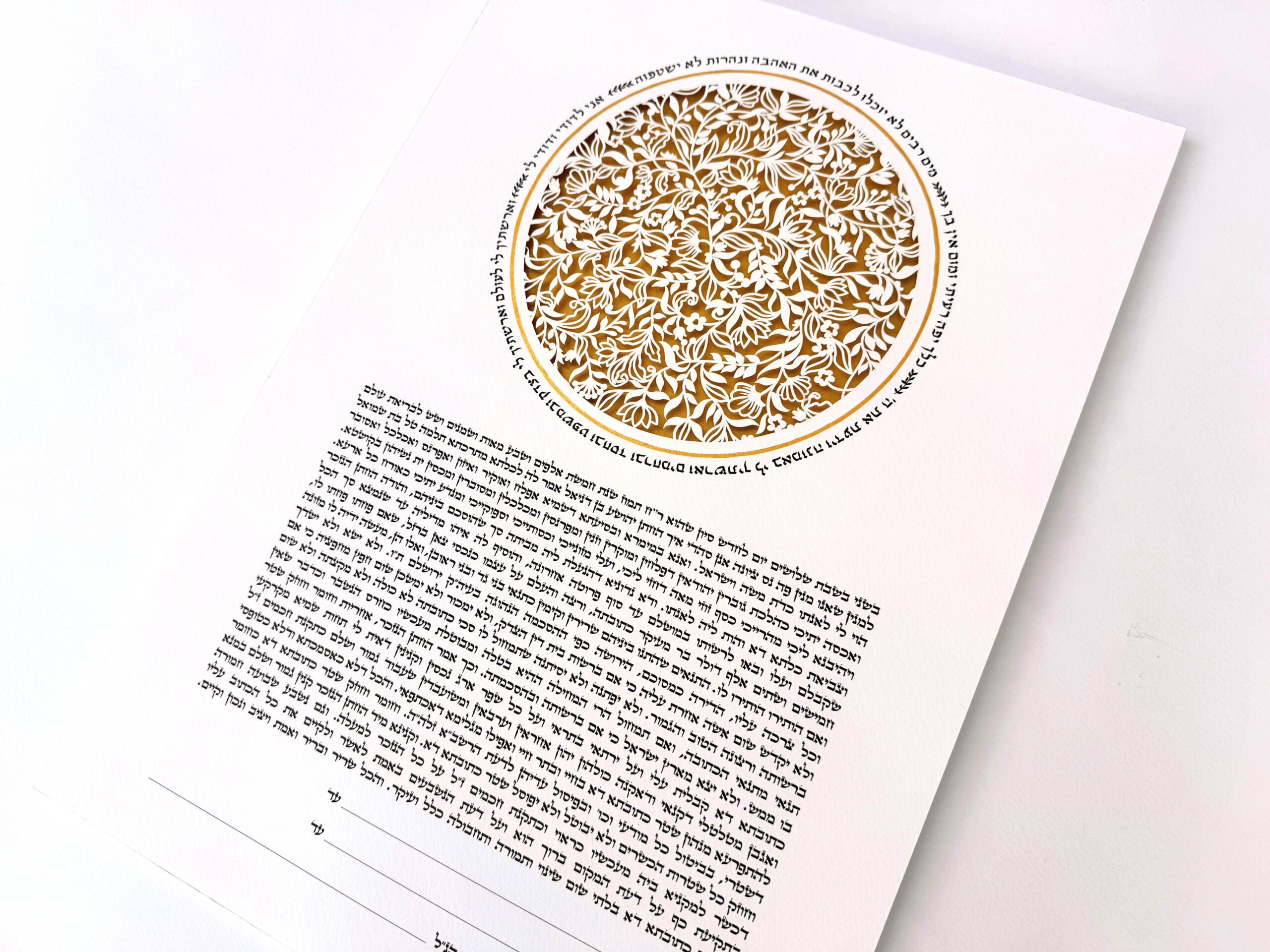 Bloom Ketubah with circular floral papercut and Hebrew verses