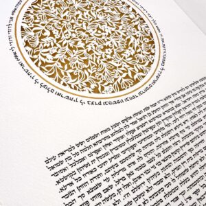 Bloom Ketubah with circular floral papercut and Hebrew verses