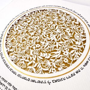 Bloom Ketubah with circular floral papercut and Hebrew verses