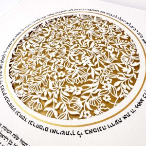 Bloom Ketubah with circular floral papercut and Hebrew verses