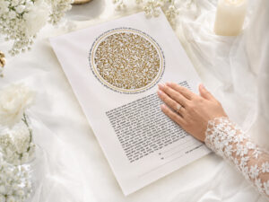 Bloom Ketubah with circular floral papercut and Hebrew verses
