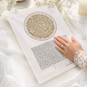 Bloom Ketubah with circular floral papercut and Hebrew verses