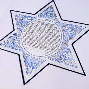 Jerusalem Star of David Ketubah with blue watercolor and gold details