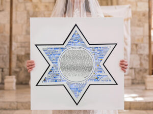 Jerusalem Star of David Ketubah with blue watercolor and gold details