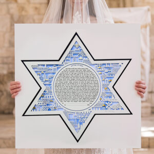 Jerusalem Star of David Ketubah with blue watercolor and gold details