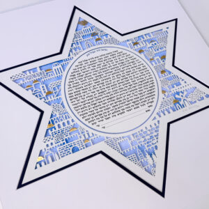 Jerusalem Star of David Ketubah with blue watercolor and gold details
