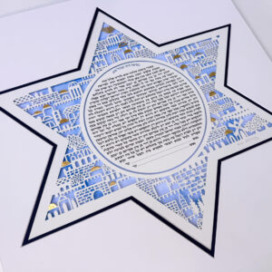 Jerusalem Star of David Ketubah with blue watercolor and gold details