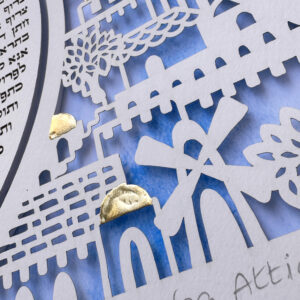 Jerusalem Star of David Ketubah with blue watercolor and gold details