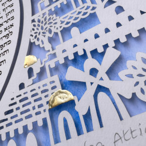 Jerusalem Star of David Ketubah with blue watercolor and gold details