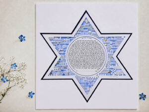 Jerusalem Star of David Ketubah with blue watercolor and gold details