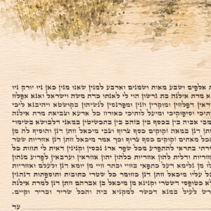 The Golden Path Ketubah Print featuring a couple walking together through a golden field beneath a soft watercolor sky.