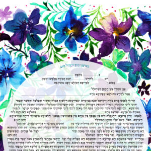 The Promise Garden Ketubah with colorful watercolor flowers