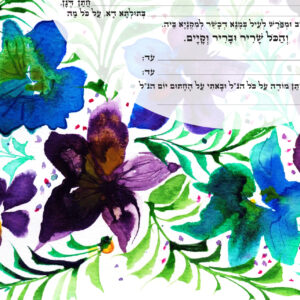 The Promise Garden Ketubah with colorful watercolor flowers