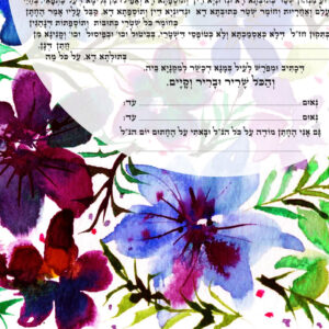 The Promise Garden Ketubah with colorful watercolor flowers