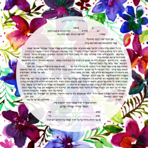The Promise Garden Ketubah with colorful watercolor flowers