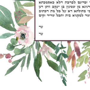 Wild Garden Ketubah surrounded by lush watercolor flowers and botanical greenery.