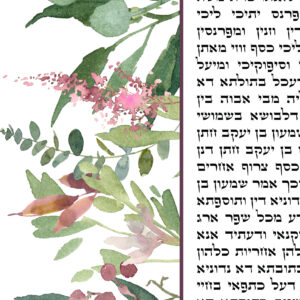 Wild Garden Ketubah surrounded by lush watercolor flowers and botanical greenery.