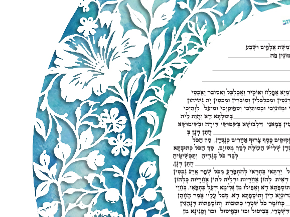 Wildflower Ketubah - Image 3