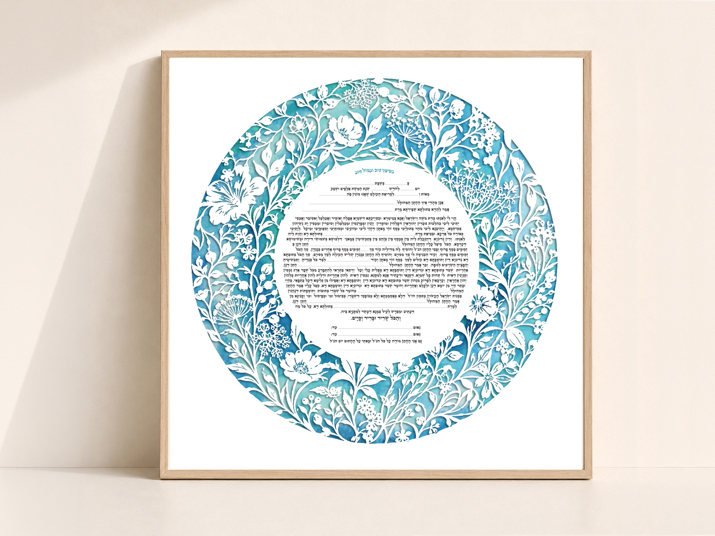 Circular Wildflower Ketubah displayed on an easel in a floral garden setting