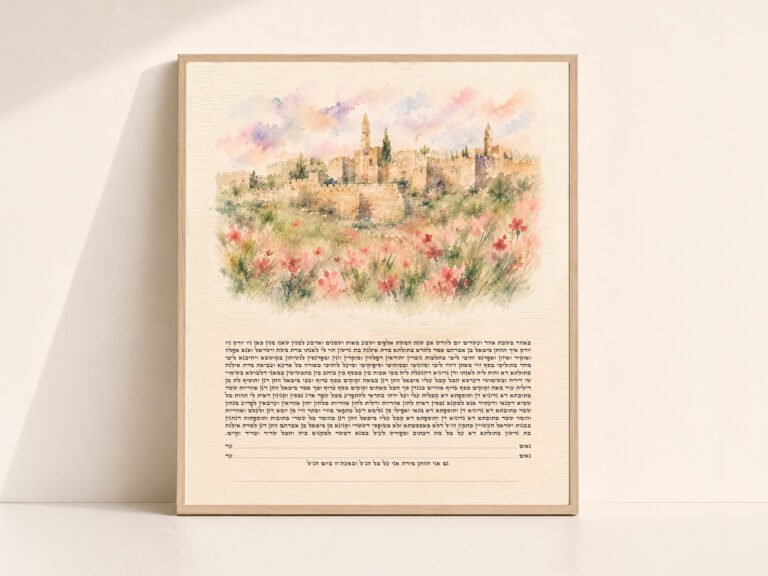 Jerusalem Wildflower Ketubah Print featuring a watercolor Jerusalem landscape surrounded by delicate wildflowers.