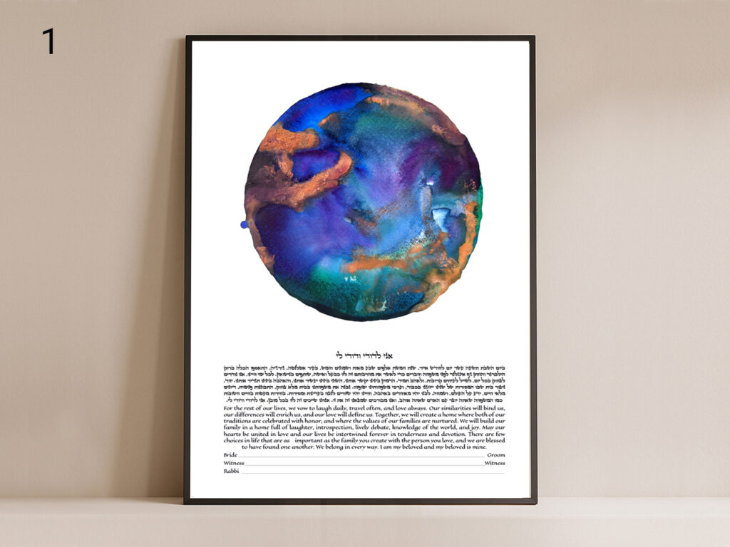 Universe Ketubah Print featuring an expressive circular watercolor design inspired by the beauty and movement of the universe.