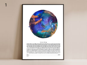 Universe Ketubah Print featuring an expressive circular watercolor design inspired by the beauty and movement of the universe.