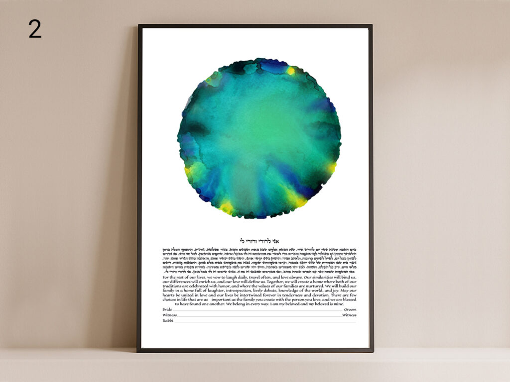 Bloom Ketubah Print featuring a soft circular watercolor design with fluid, organic movement.