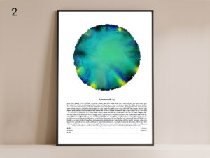 Bloom Ketubah Print featuring a soft circular watercolor design with fluid, organic movement.